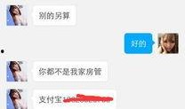 新闻在线爆料贴吧,揭秘热点事件背后的真相
