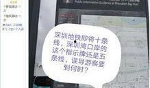 深圳杨某爆料最新新闻,最新事件详情揭露