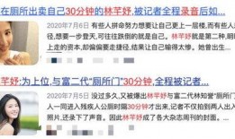 狗仔爆料流程视频,幕后真相大起底