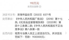 汉中主播爆料案件最新情况,案情反转，疑点重重！