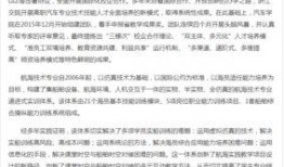 浙江新闻爆料怎么提交,如何提交生成概述文章副标题