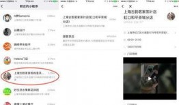 独家最新爆料小程序推荐