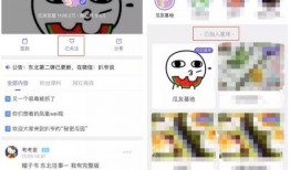 爆料在线吃瓜免费观看