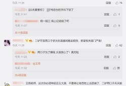 爆料打假网红视频,揭秘幕后黑幕与虚假宣传