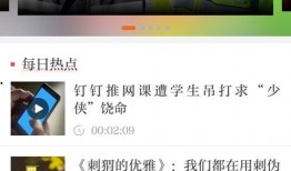 正观新闻爆料电话,揭秘新闻爆料背后的故事