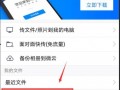 媒体爆料怎么删除视频号,如何一键删除被媒体爆料的视频号内容