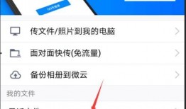 媒体爆料怎么删除视频号,如何一键删除被媒体爆料的视频号内容