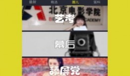 甜甜八卦爆料视频下载,独家爆料视频幕后故事大揭秘
