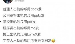 校园吃瓜群微信免费,揭秘校园生活那些事儿