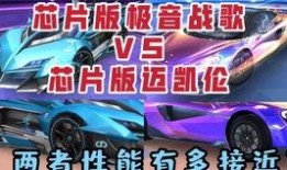 飞车兔车爆料视频大全,精彩瞬间回顾