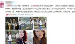 明星爆料渣男视频合集下载,明星爆料渣男视频合集深度解析