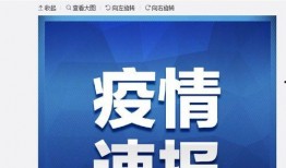 最新重庆爆料消息,揭秘神秘事件背后的真相