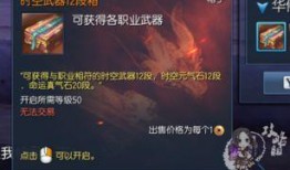 剑灵70级最新爆料攻略,解锁全新境界，掌握强力技能