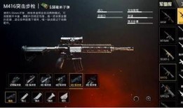 和平精英最新道具爆料,神秘武器引玩家热议，战场格局或将重塑