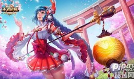 大乔花嫁皮肤爆料视频,古典美韵，浪漫绽放