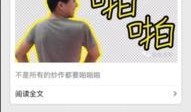 网红私下爆料犯法吗视频,法律边界与道德考量