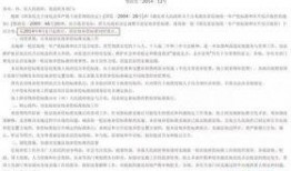 武汉职场爆料案件最新进展,真相逐步浮出水面