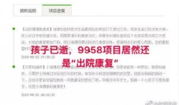 新闻爆料秀水事件真相,真相背后的惊人内幕