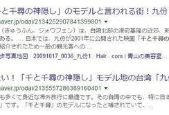日媒爆料美国辟谣视频,美国官方辟谣神秘视频真相揭晓