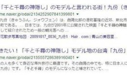 日媒爆料美国辟谣视频,美国官方辟谣神秘视频真相揭晓