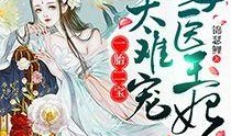 太爷吃瓜小说免费阅读,揭秘古代宫廷秘闻，免费畅读宫廷风云