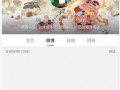 娱乐八卦爆料账号是什么,独家爆料账号背后的真相