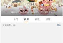 娱乐八卦爆料账号是什么,独家爆料账号背后的真相