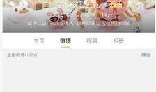 娱乐八卦爆料账号是什么,独家爆料账号背后的真相
