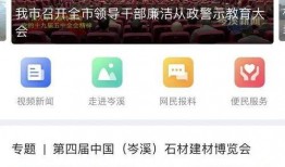 岑溪新闻爆料最新消息,最新爆料揭示惊人真相！