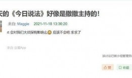 如何向今日说法爆料,如何向今日说法成功爆料