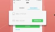 蒙城热点爆料新闻,最新爆料新闻聚焦