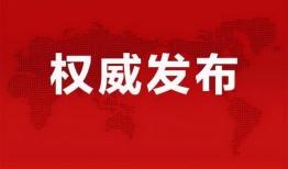 易阳公会最新爆料信息,最新爆料信息大起底
