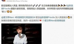 陈慧娴天涯爆料英皇视频,天涯爆料视频背后的真相