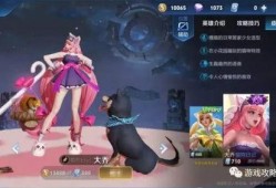 大乔花嫁皮肤爆料视频,古典美韵，浪漫绽放