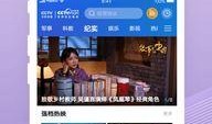 央视爆料苹果视频下载不了,苹果视频下载难题，用户权益受损引关注”