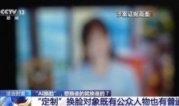 宝洁爆料护航新闻事件视频,揭秘背后真相与影响