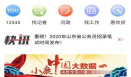 临沂爆料热点事件视频,揭秘背后真相与争议