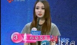 强哥爆料非诚勿扰视频全集,强哥爆料视频全集精彩瞬间