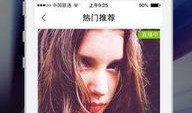 街头麻椒爆料视频下载,一窥社会现象背后的真相