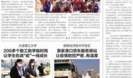 最近国内爆料新闻报道,近期国内爆料新闻背后的真相与影响