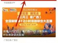 岑溪新闻爆料最新消息,最新爆料揭示惊人真相！