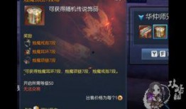 剑灵70级最新爆料攻略,解锁全新境界，掌握强力技能