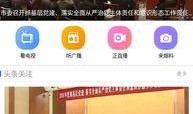 东台新闻爆料号码,揭秘本地热点事件背后的真相