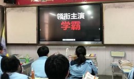 青岛高中爆料新闻事件,揭秘校园内幕事件