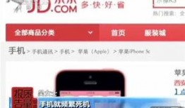 央视爆料苹果视频下载不了,苹果视频下载难题，用户权益受损引关注”