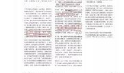 热文最新爆料,震惊内幕曝光，真相令人咋舌！
