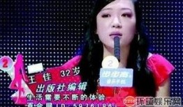 强哥爆料非诚勿扰视频全集,强哥爆料视频全集精彩瞬间