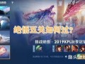 人机觉悟爆料视频,视频爆料揭示未来科技发展趋势