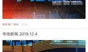 新闻在线爆料贴吧,揭秘热点事件背后的真相