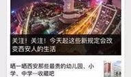 绵阳新闻线索爆料电话号码,全民参与，共建和谐家园
